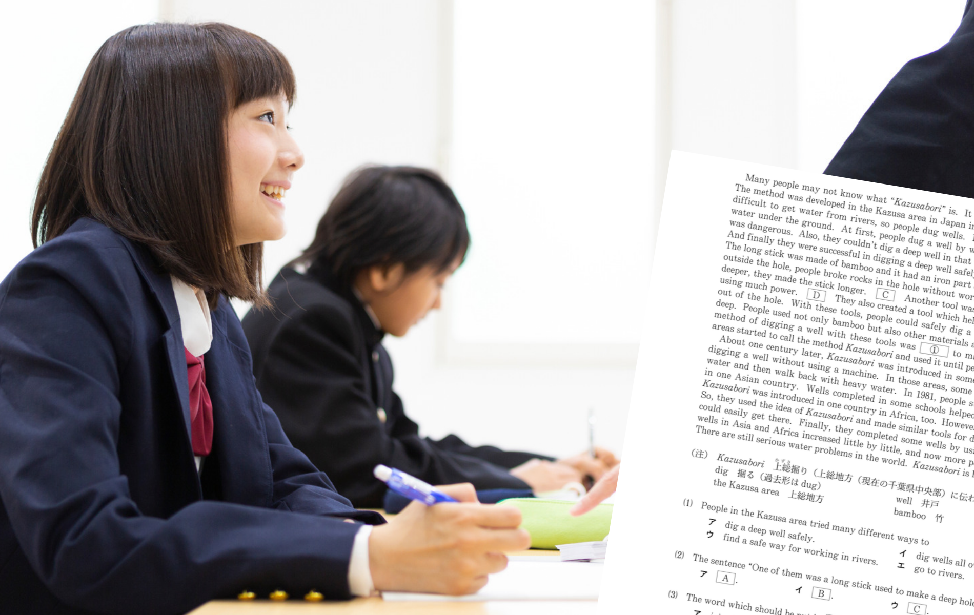 NICATTO FOCUS 中学生・高校生クラス